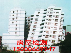 上海市學(xué)校房屋質(zhì)量安全檢測(cè)鑒定服務(wù)指南 價(jià)格與可信機(jī)構(gòu)推薦