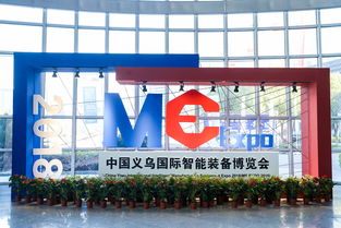 數(shù)字文化創(chuàng)意內(nèi)容應(yīng)用服務(wù) 展會(huì)新生態(tài)的引擎與未來